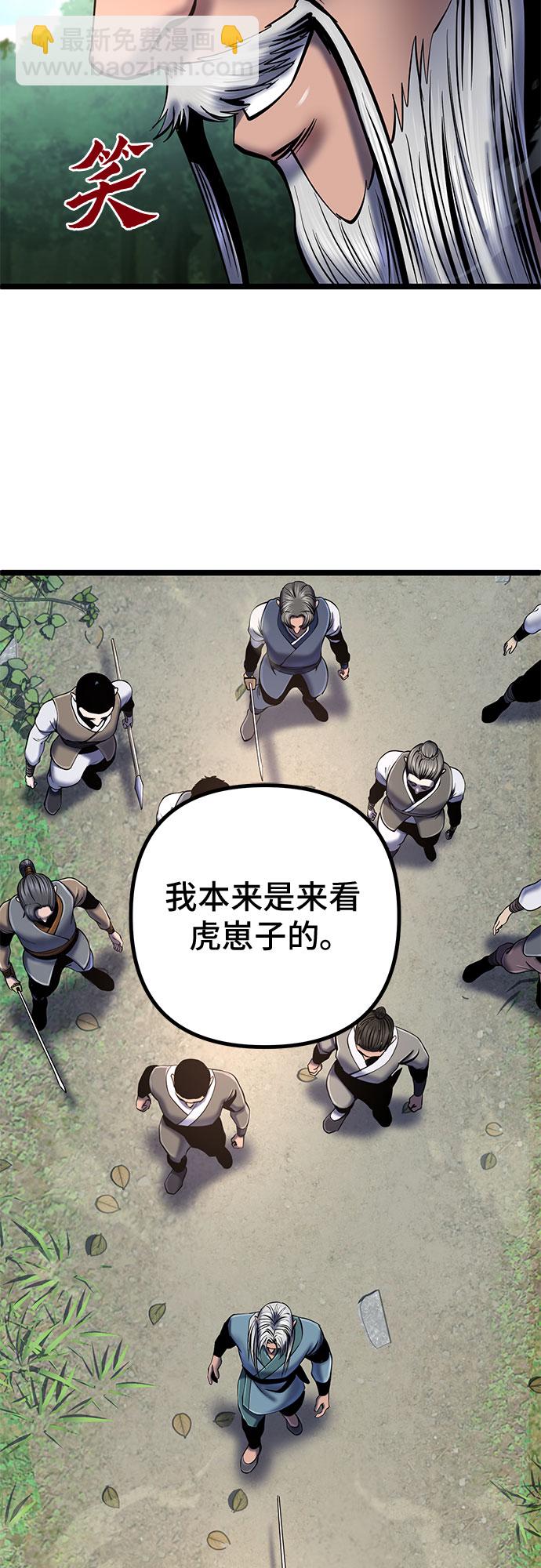 第58话7