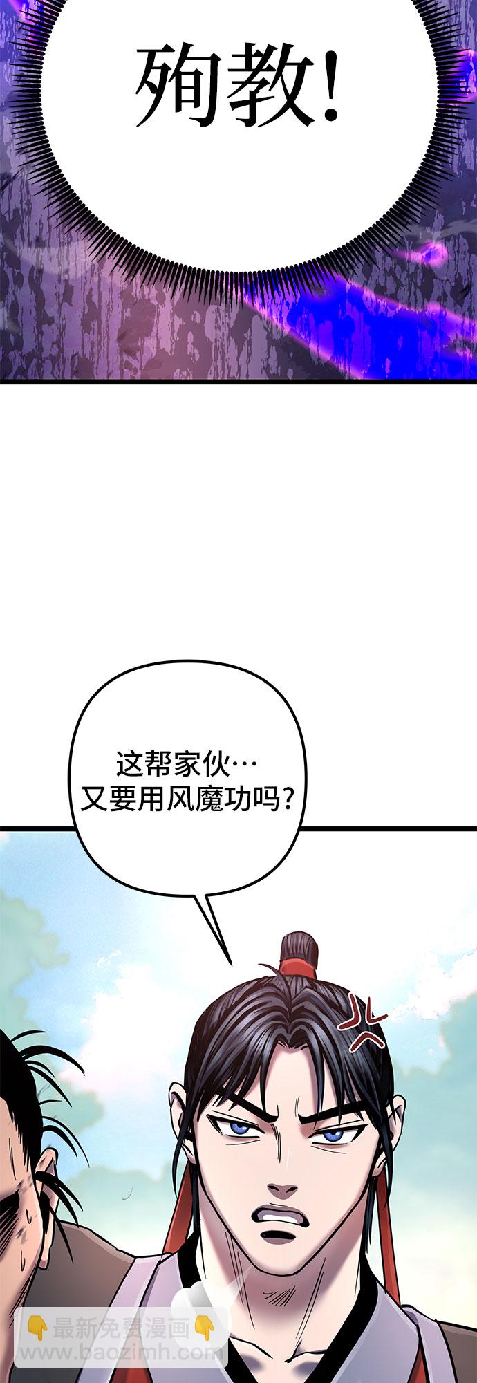 第58话70