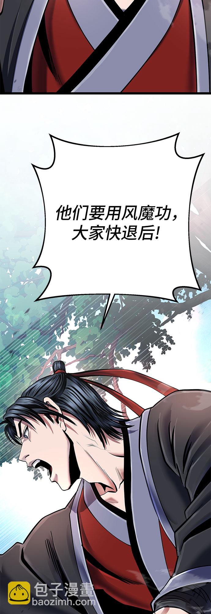 第58话71