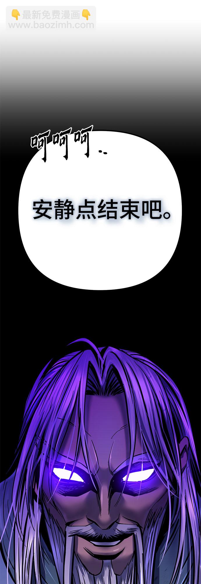 第58话74