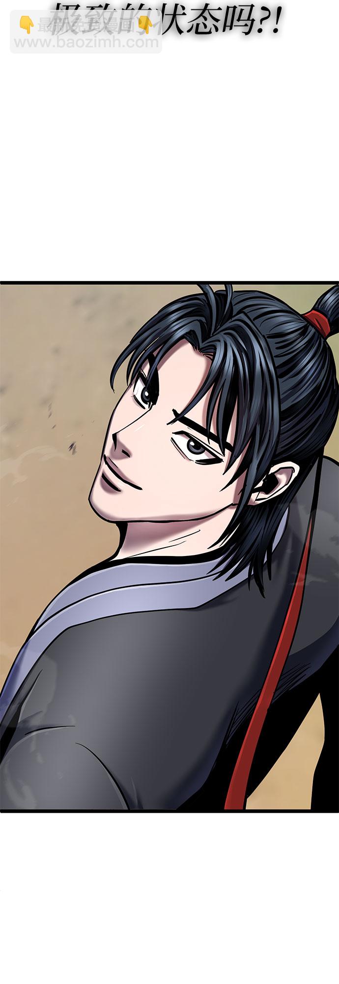 第58话77