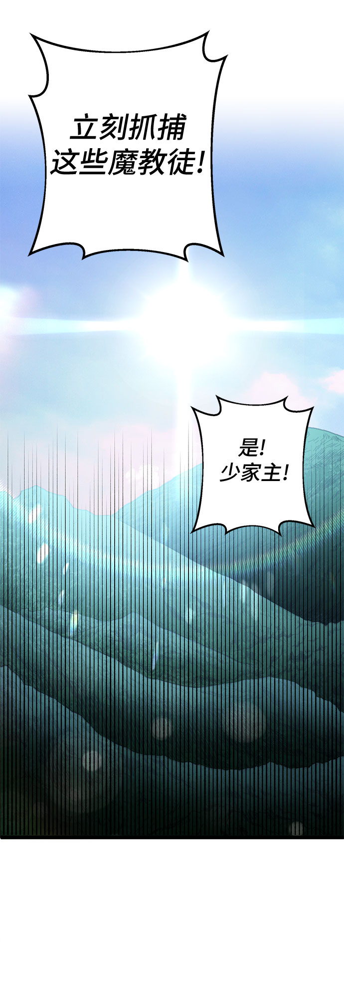 第58话79