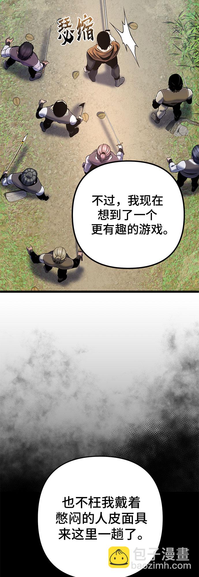 第58话8