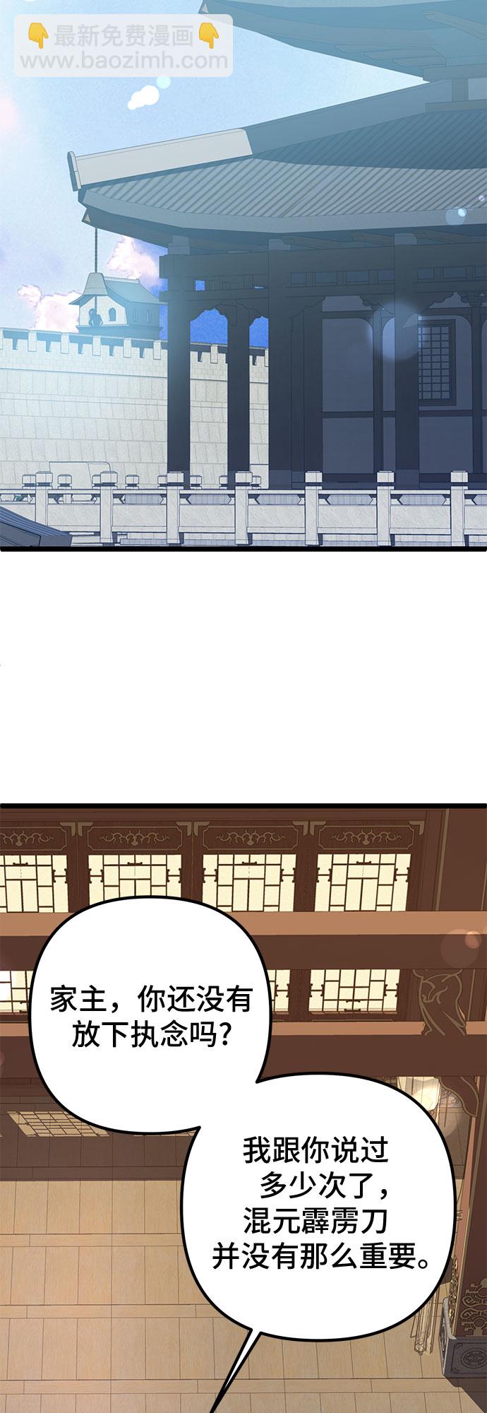 第58话81