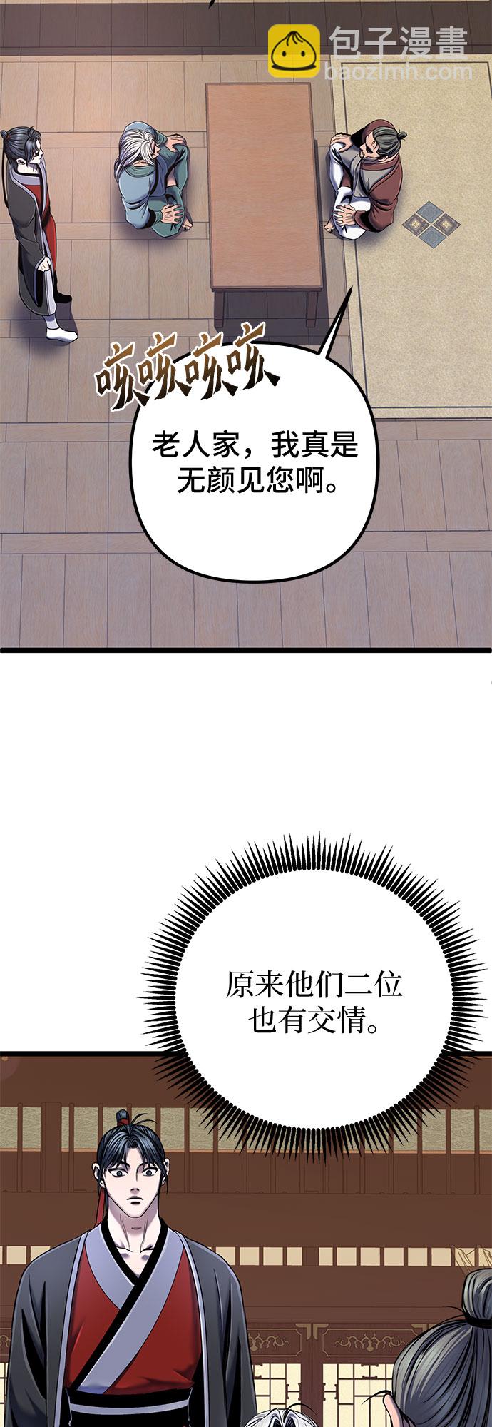 第58话82