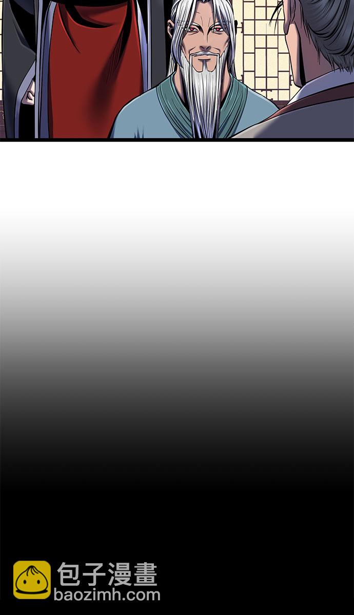 第58话83