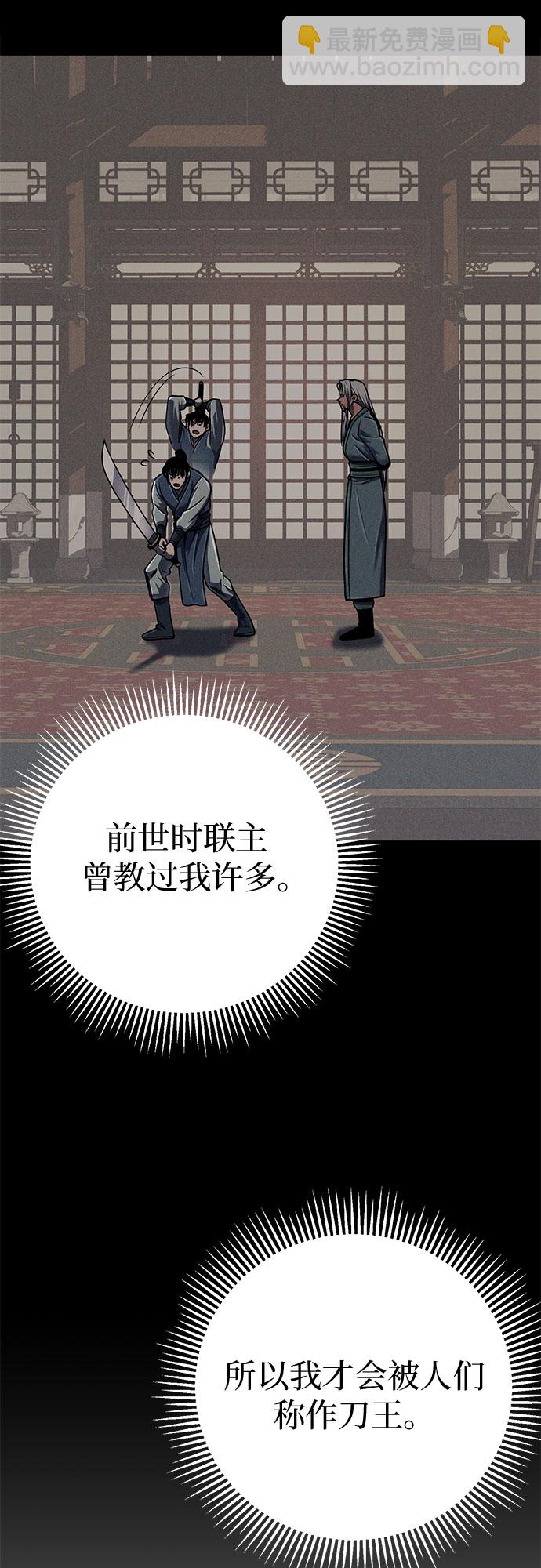 第58话84