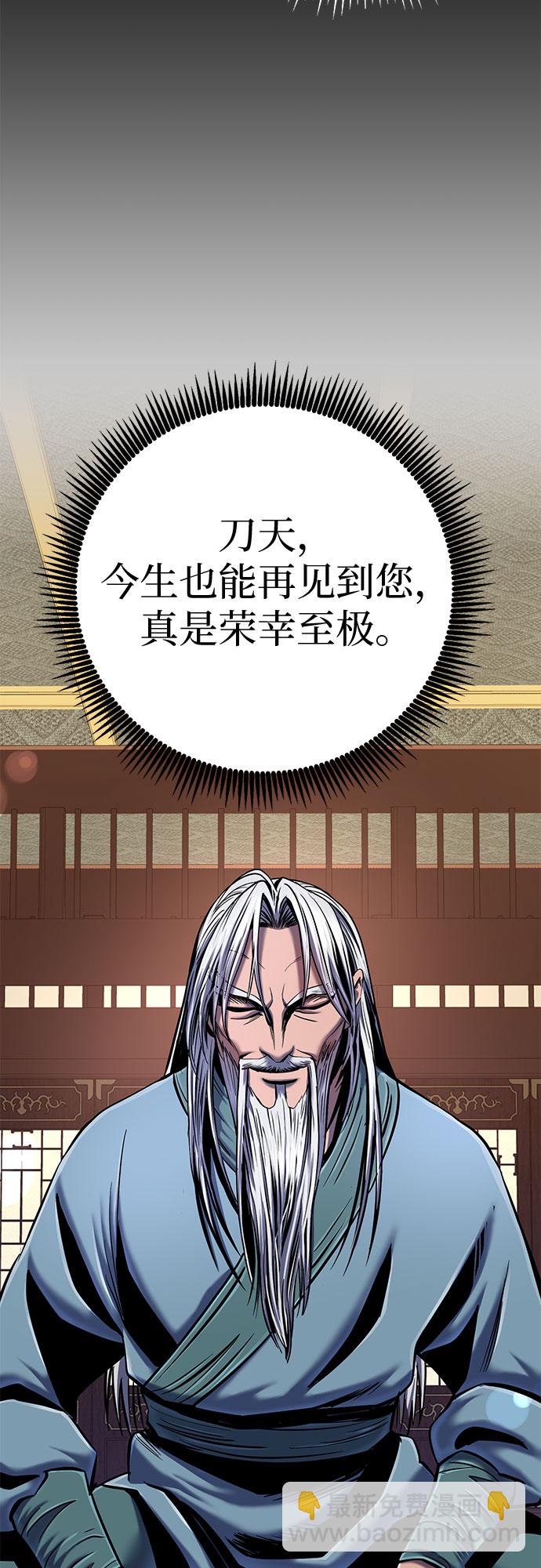 第58话85