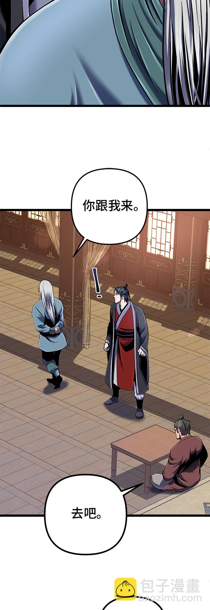 第58话89