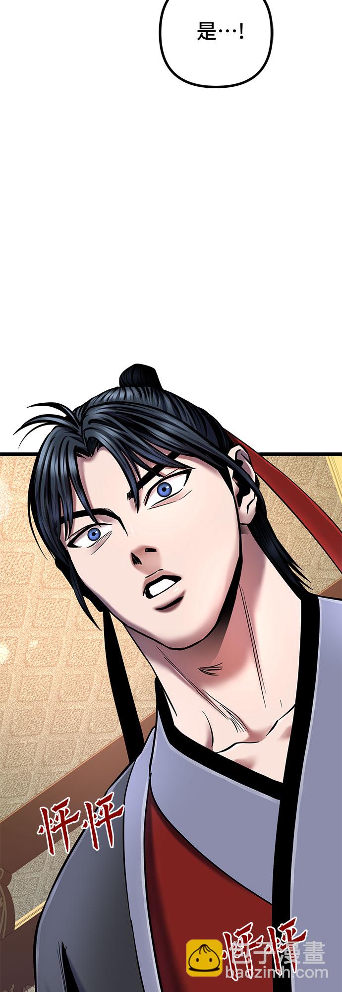 第58话90