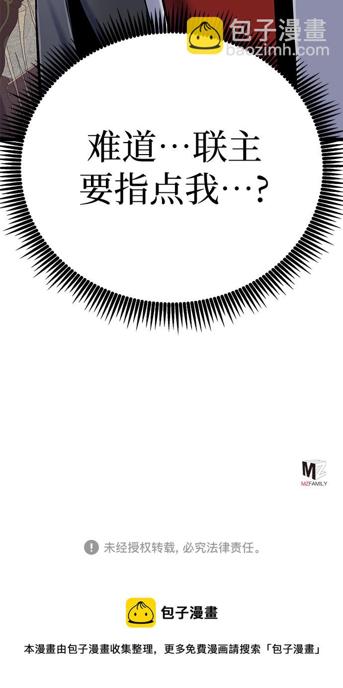 第58话91