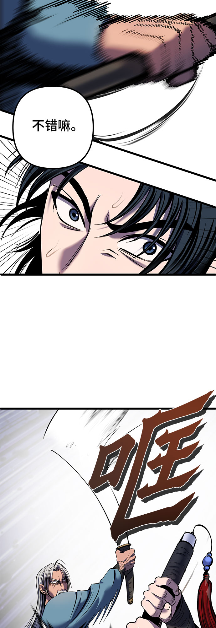 第59话12