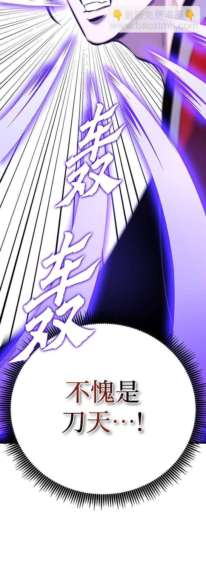第59话18