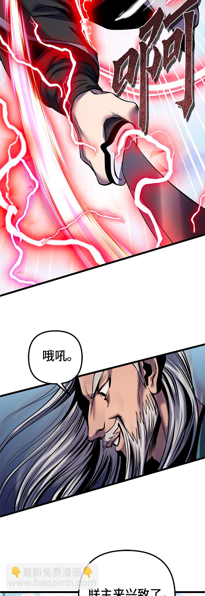 第59话21