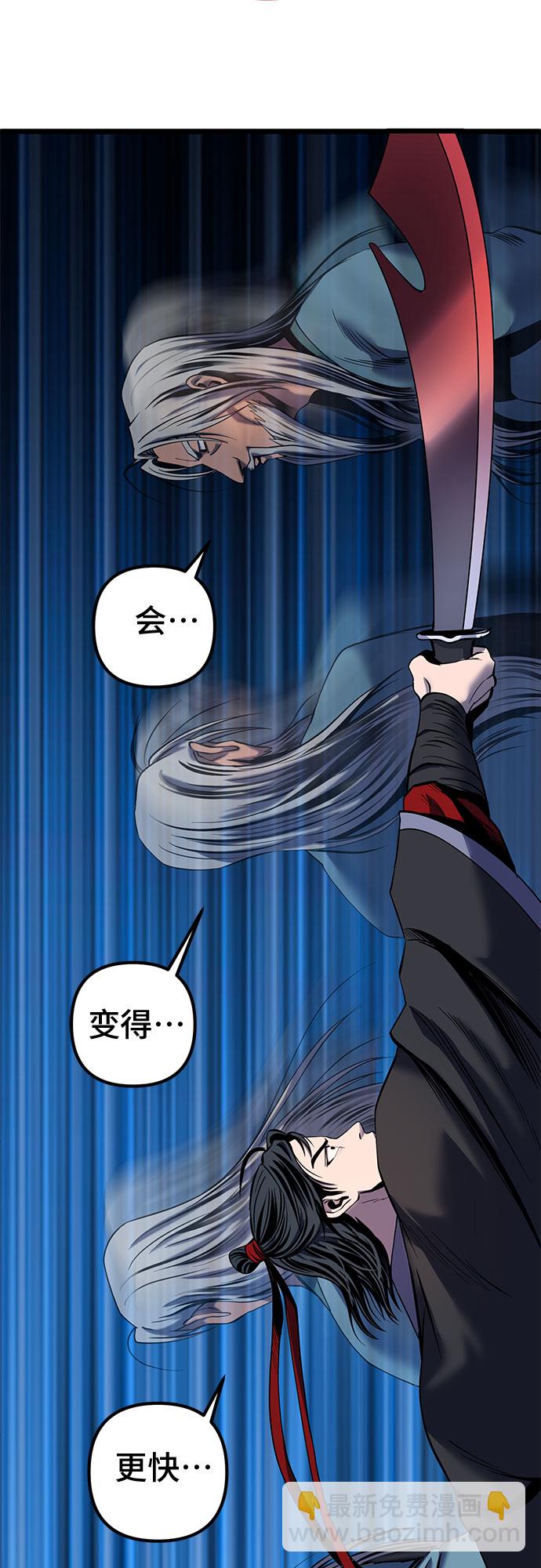 第59话23