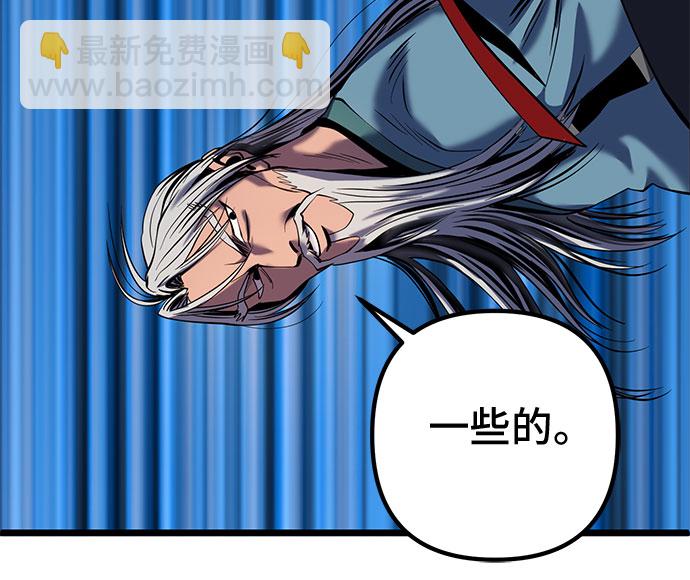 第59话24