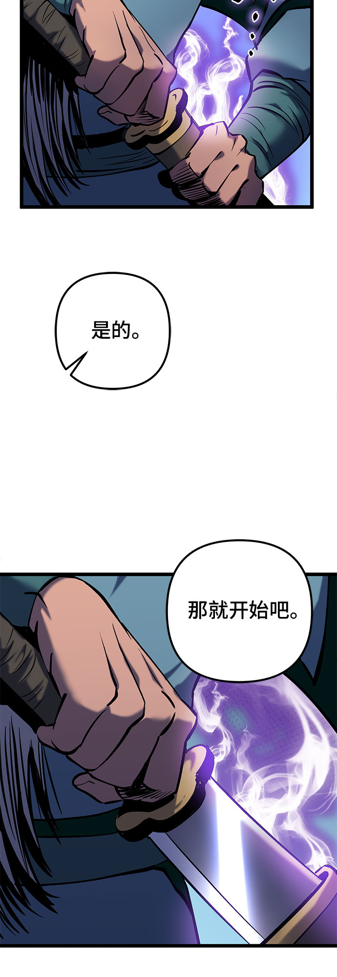 第59话3