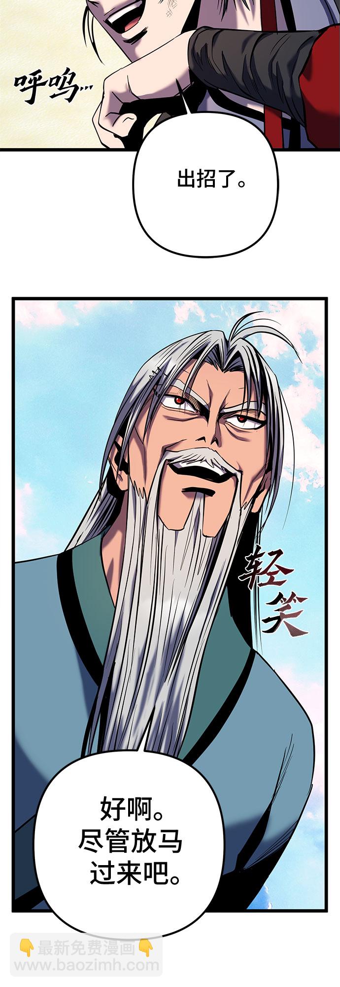 第59话33