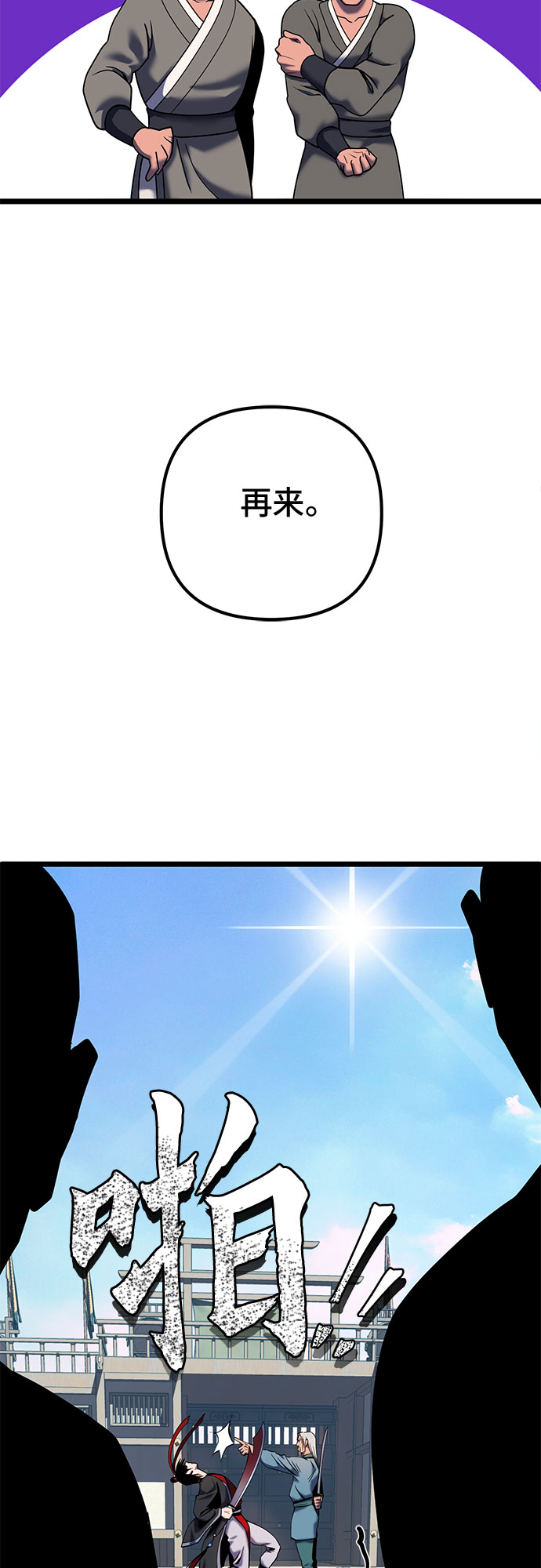 第59话42