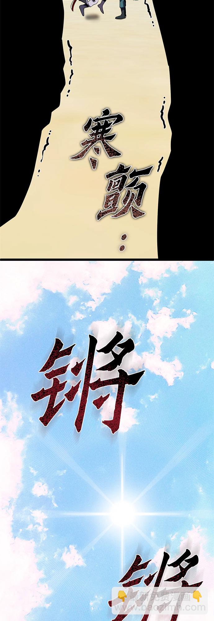 第59话43