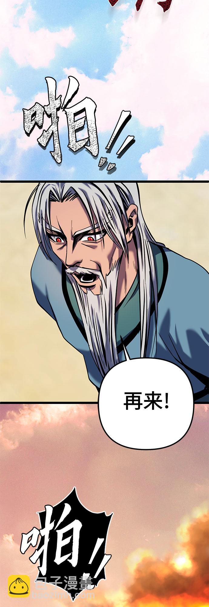 第59话44