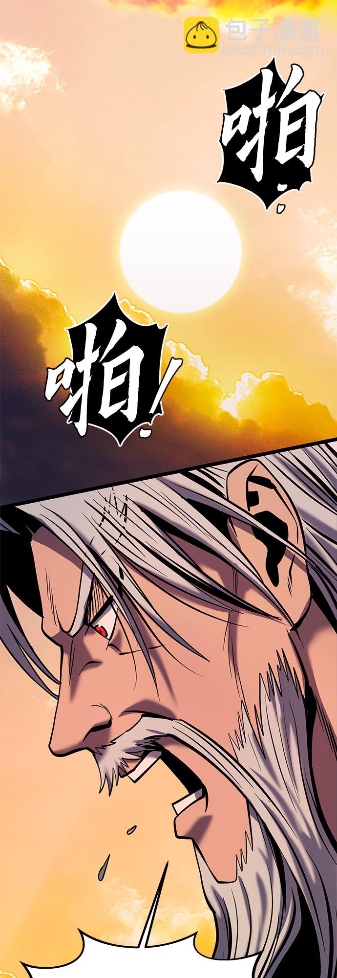 第59话45