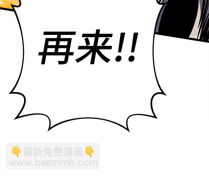 第59话46