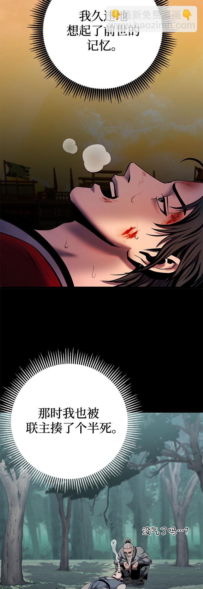 第59话54