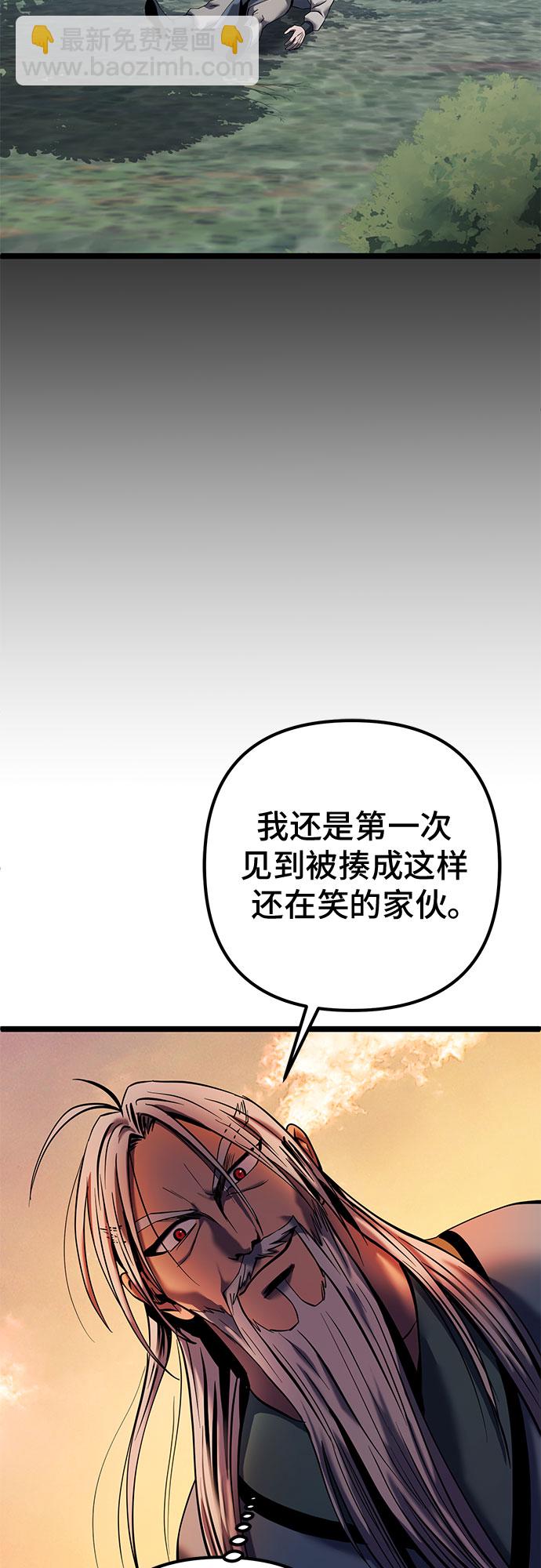 第59话55