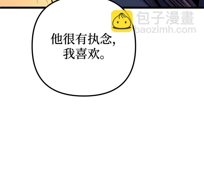 第59话56