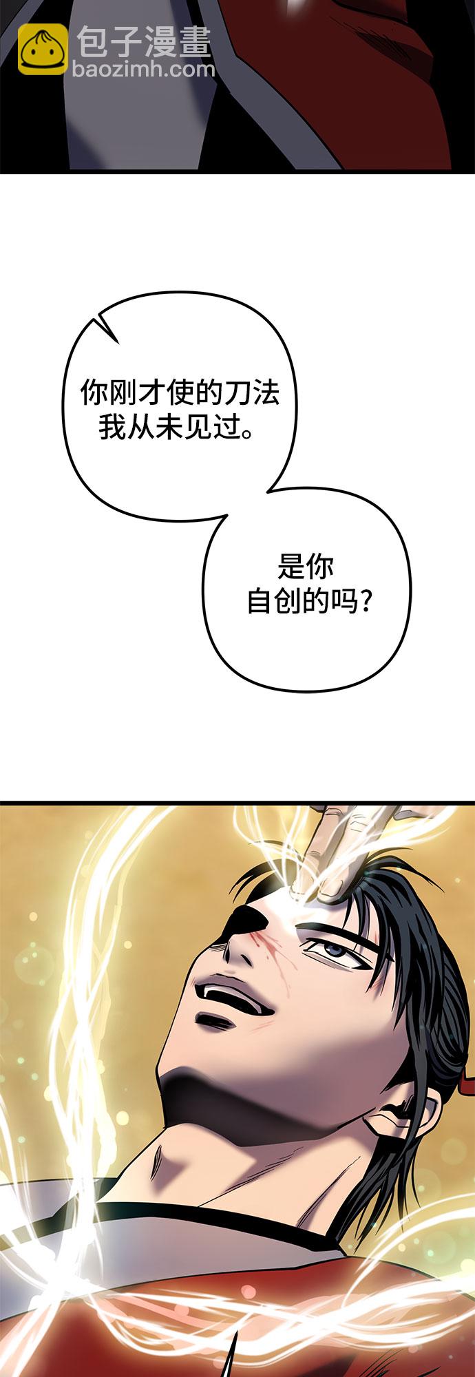 第59话59
