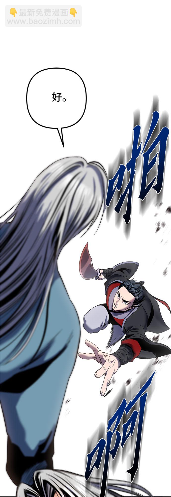 第59话6