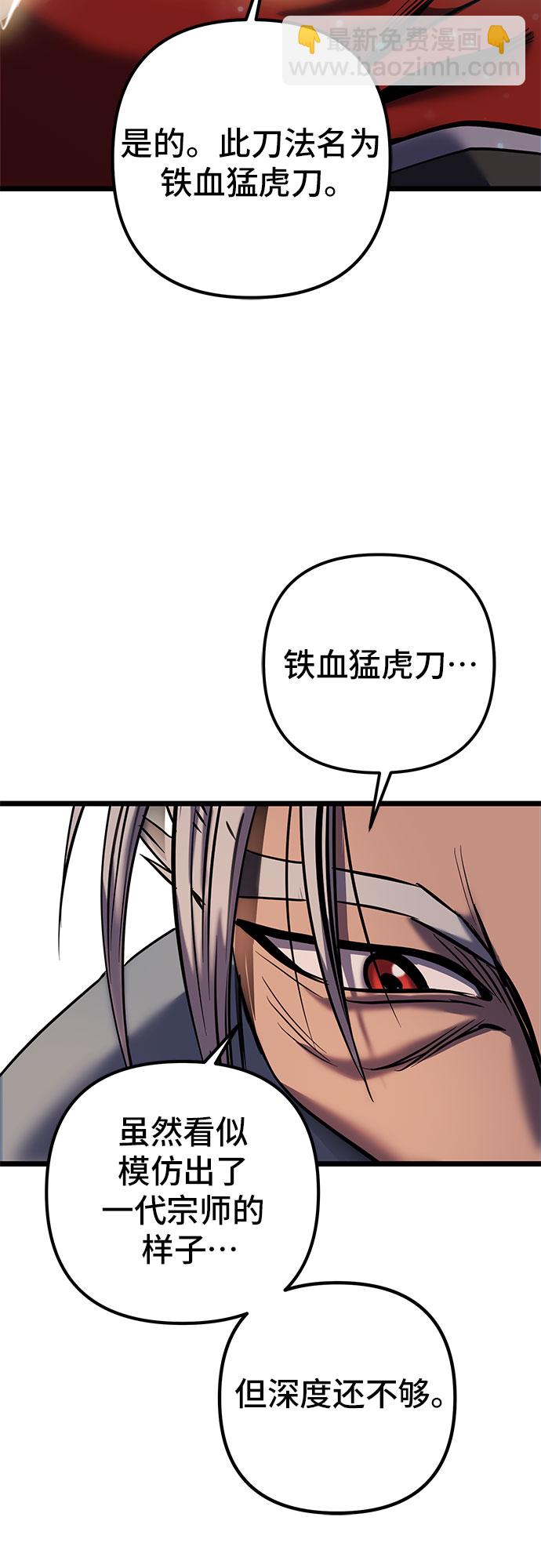 第59话60