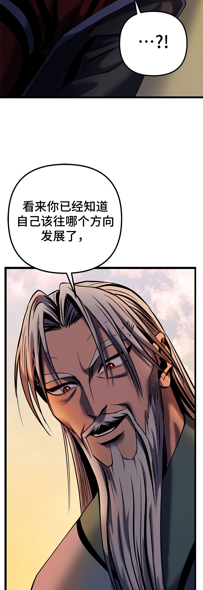 第59话63