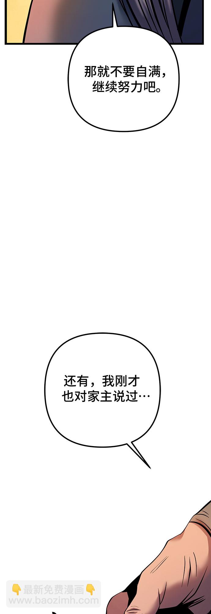 第59话64