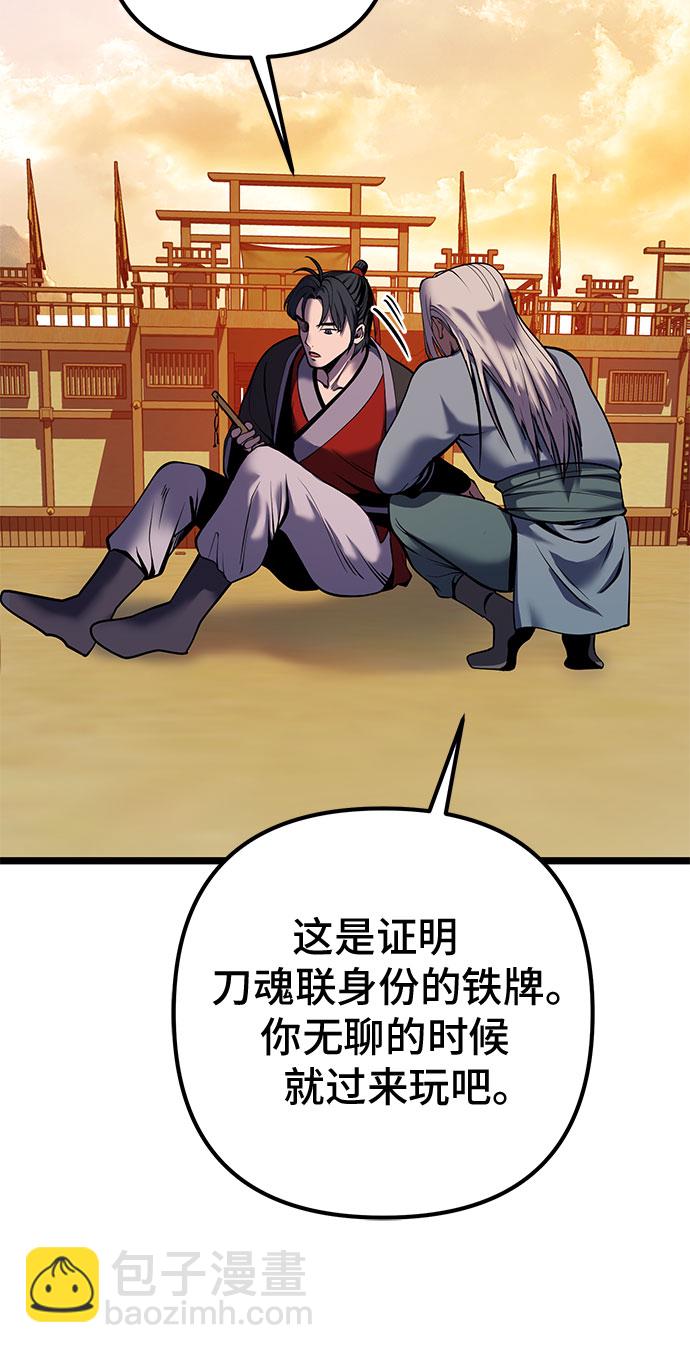 第59话66