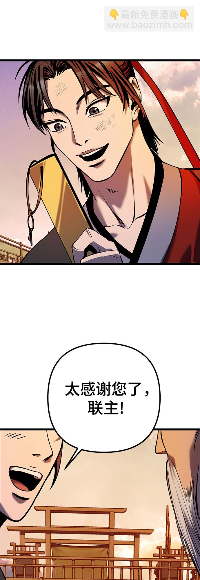 第59话67