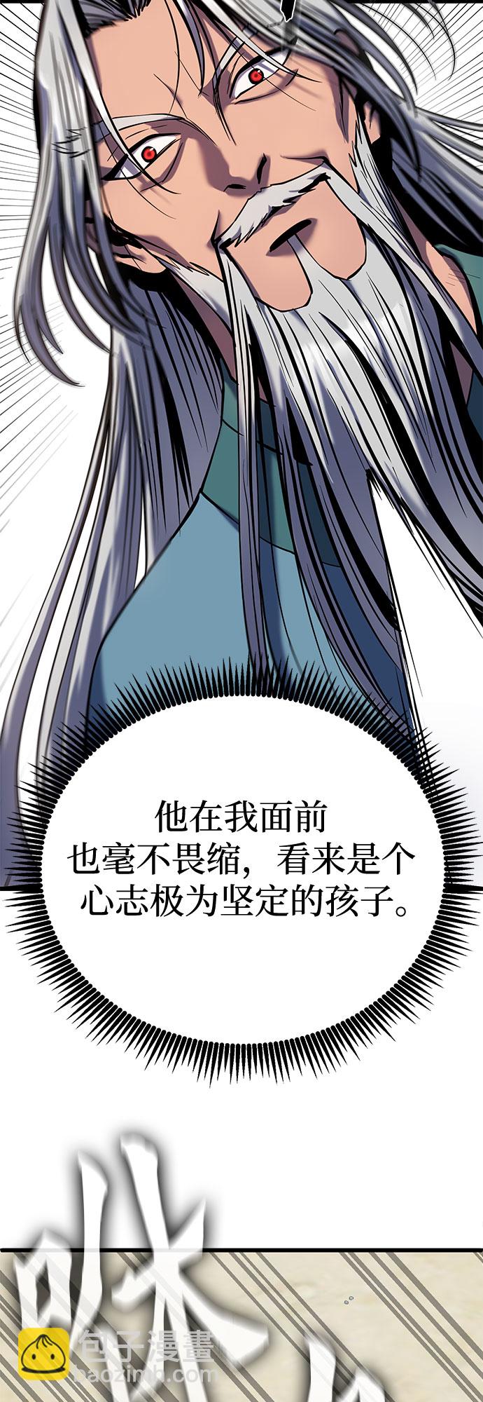 第59话7