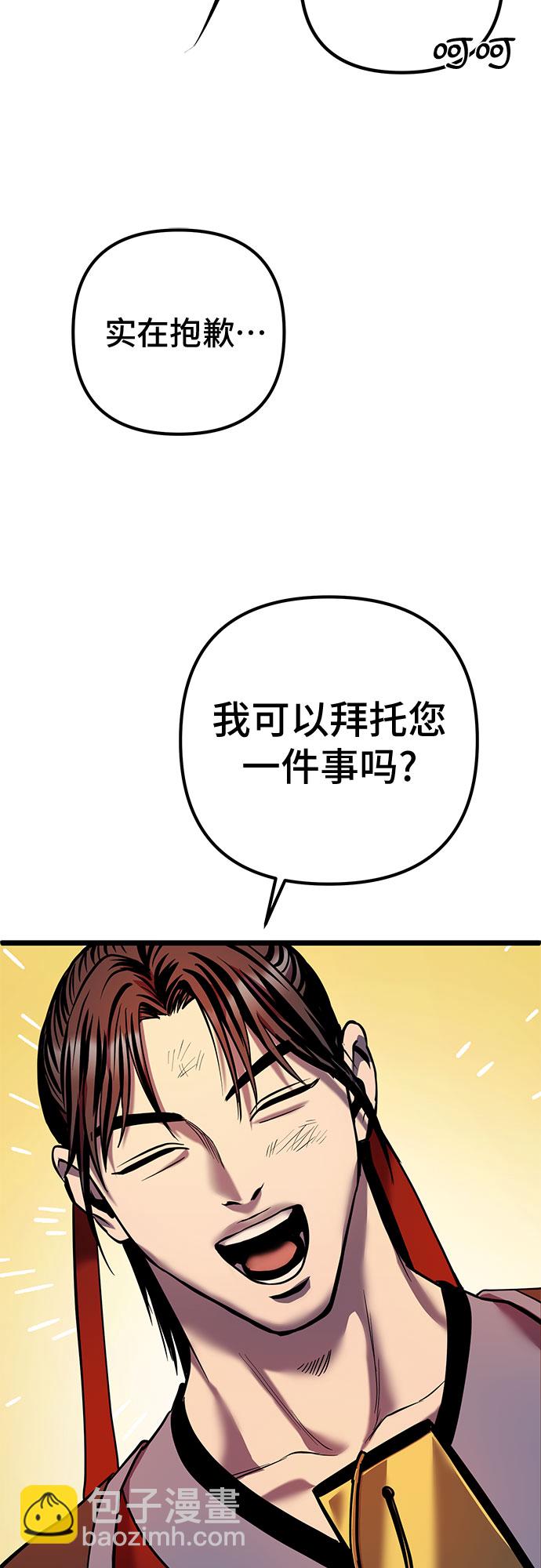 第59话70