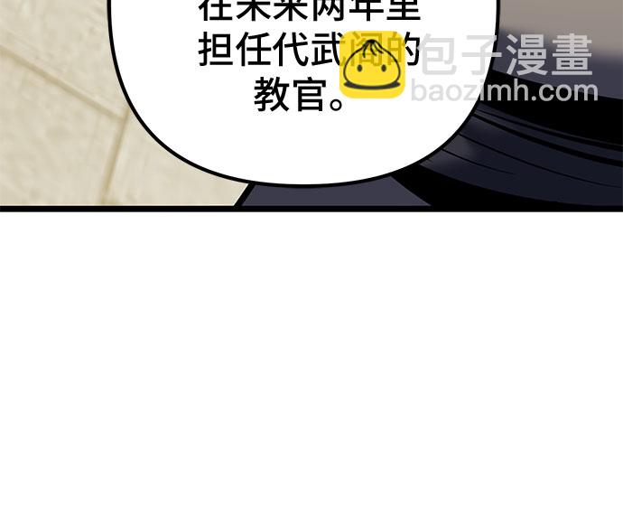 第59话78