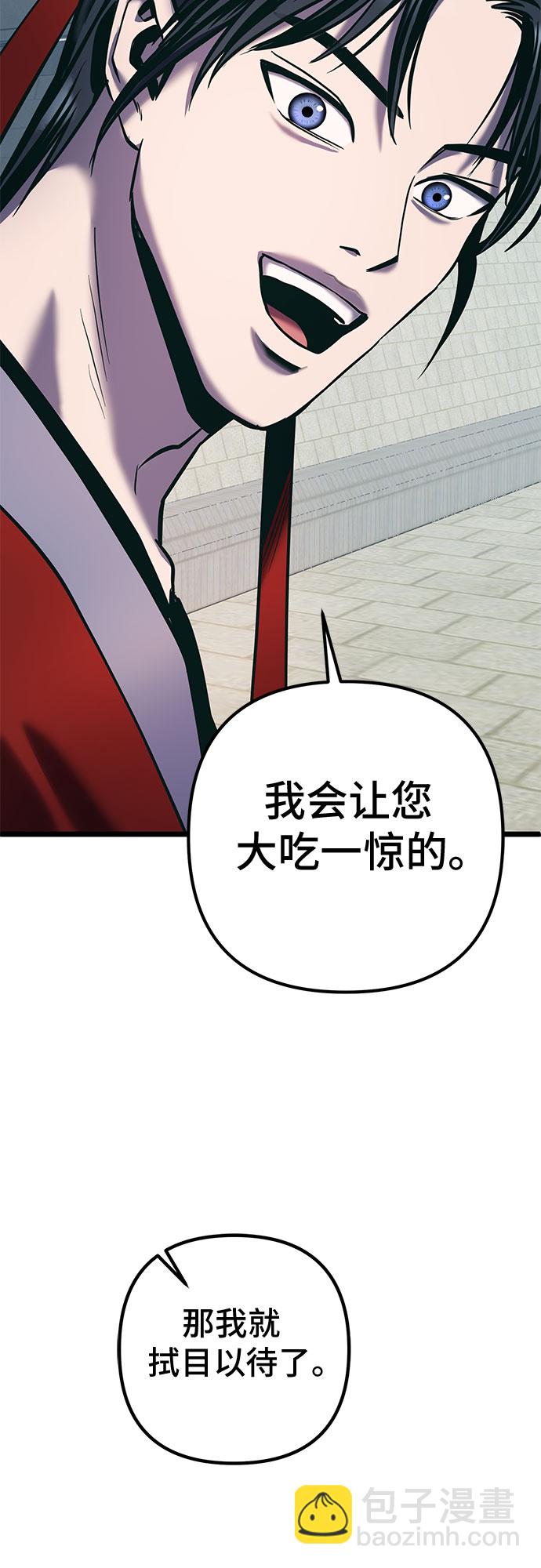 第59话82