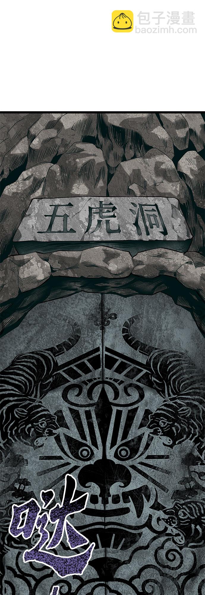 第59话84