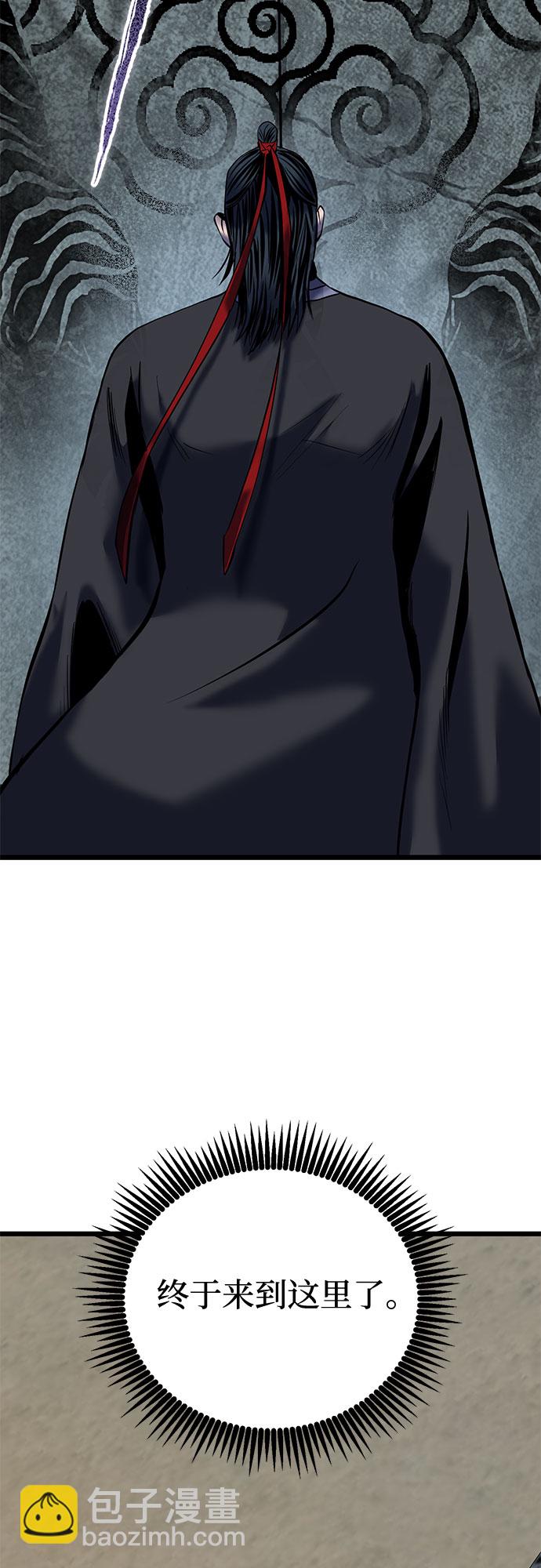 第59话85