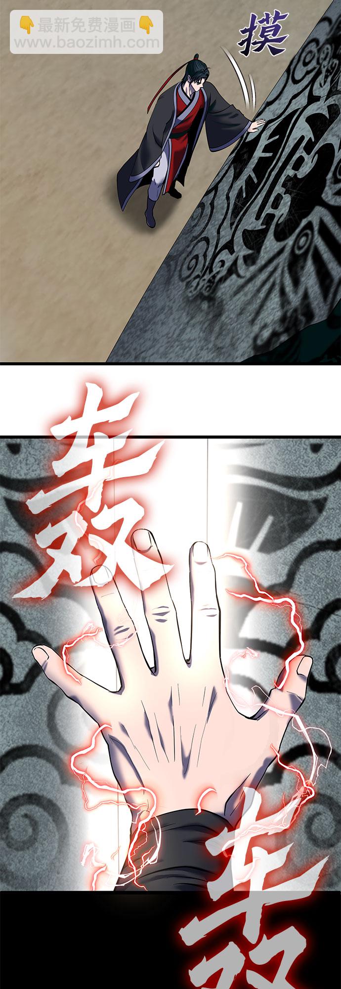 第59话86