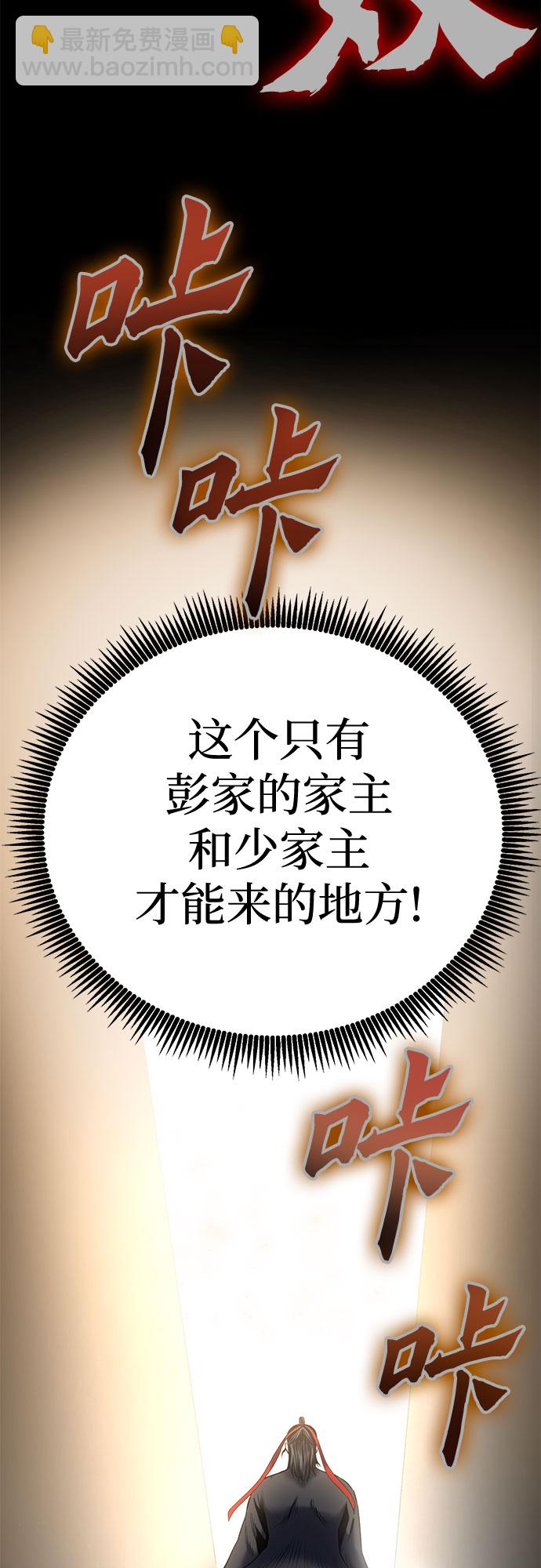 第59话87