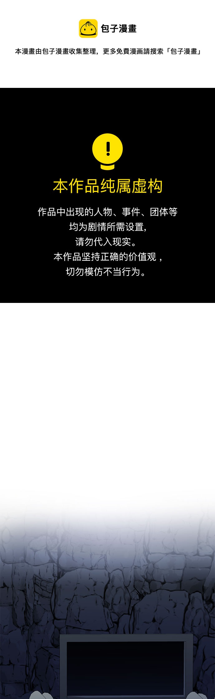 第60话0