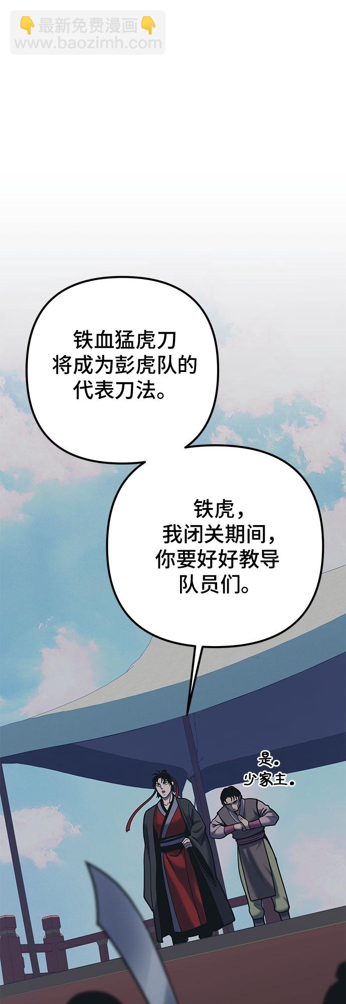 第60话10