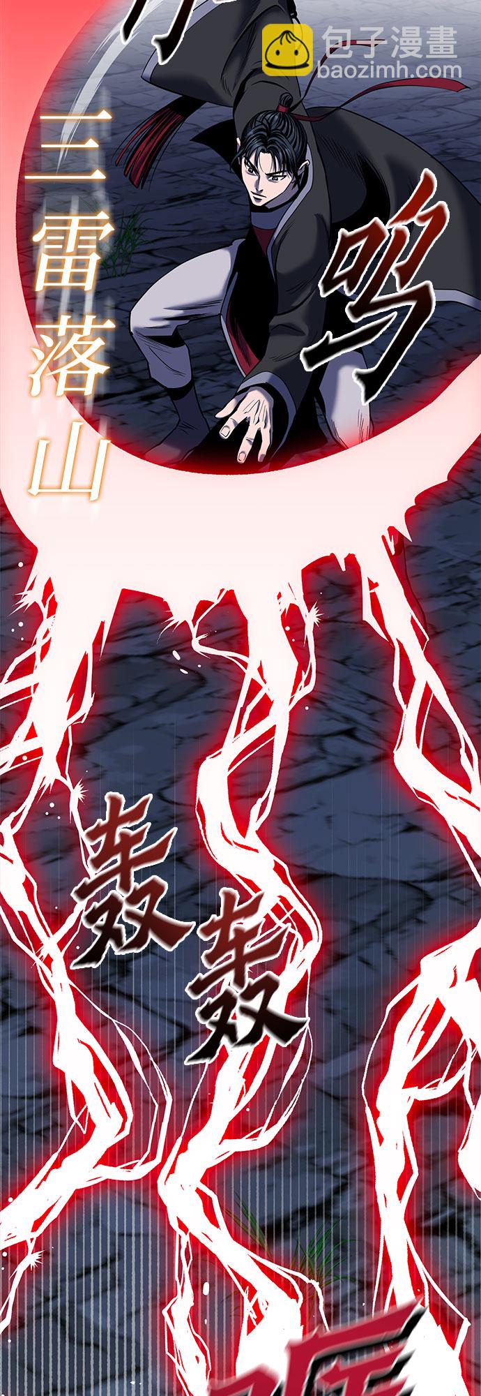 第60话13