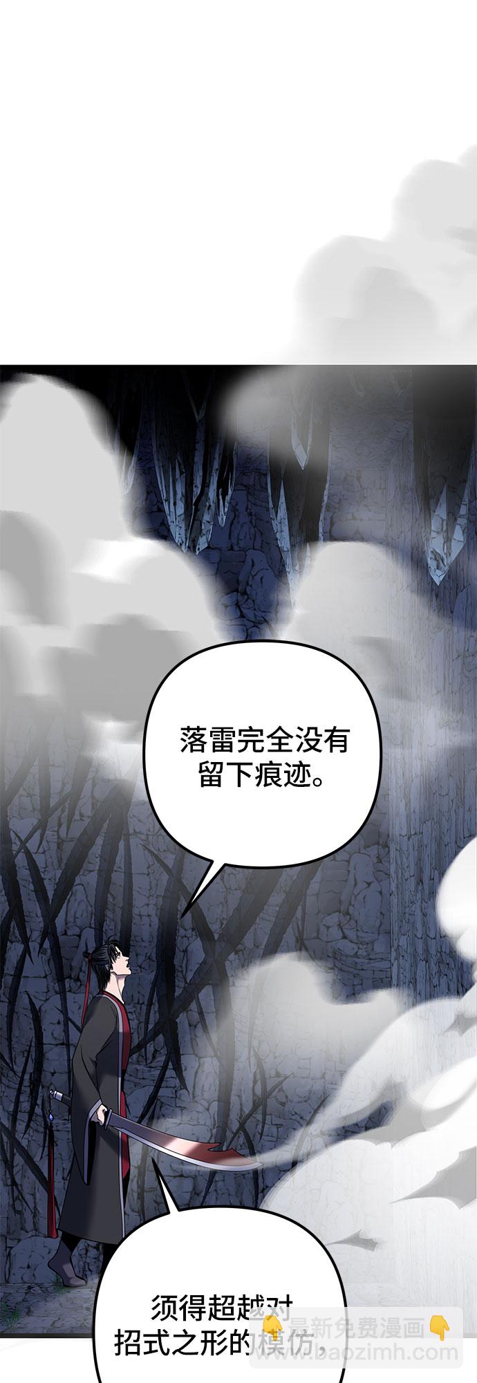 第60话15