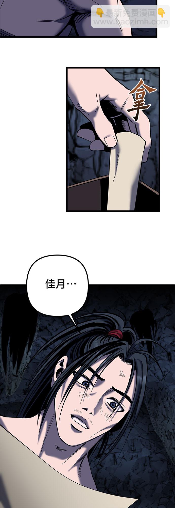 第60话28